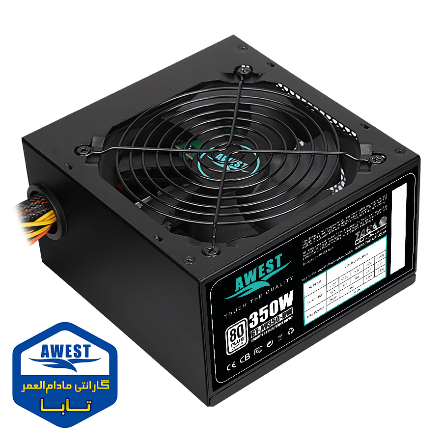 منبع تغذیه اوست AV350-BW