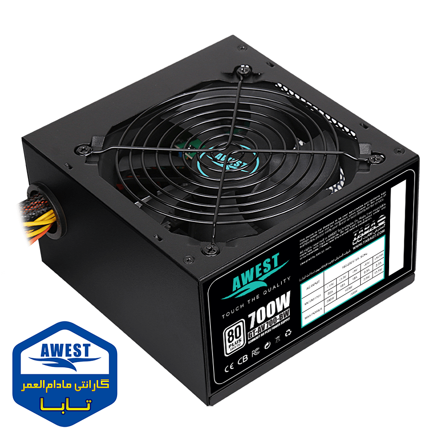 منبع تغذیه اوست AV700-BW